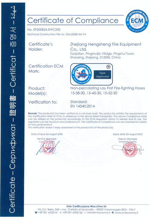 EN14540֤.jpg