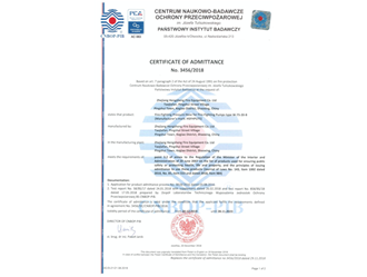 CNBOP ֤-㽭AGʱ豸޹˾