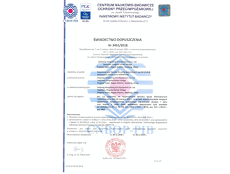 CNBOP ֤-㽭AGʱ豸޹˾