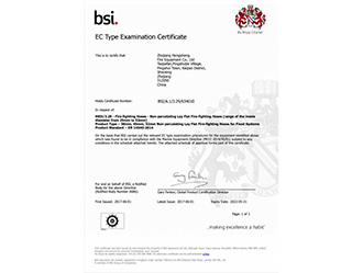 MED ֤-㽭AGʱ豸޹˾