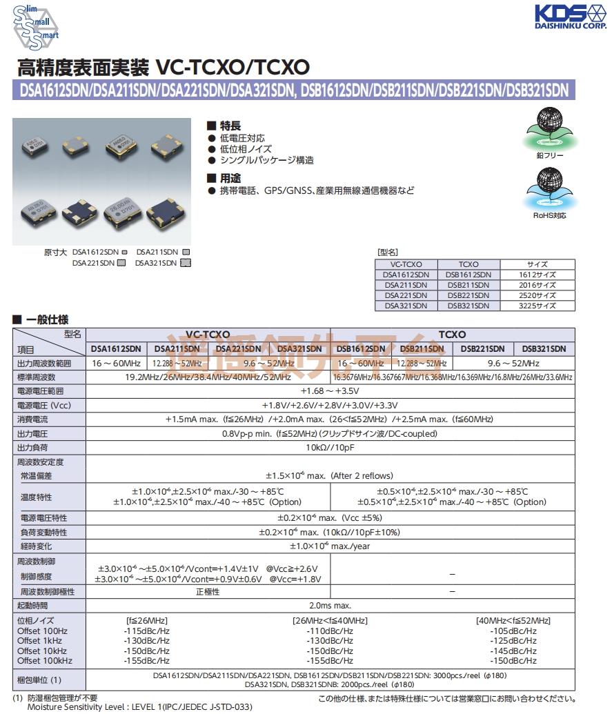 1XXB38400MCBAGʱ,ձAGʱ,DSB221SDNԴAGʱ